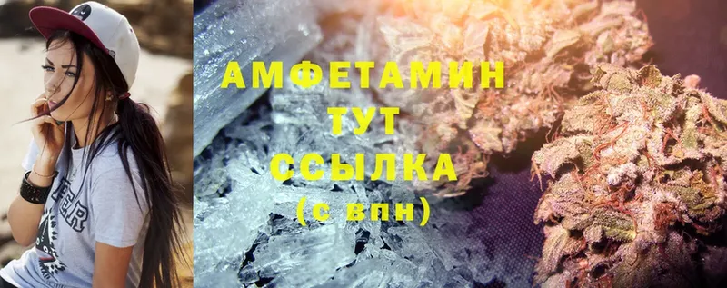 Amphetamine VHQ  мега сайт  Беломорск 