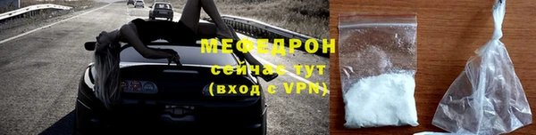 меф VHQ Волосово