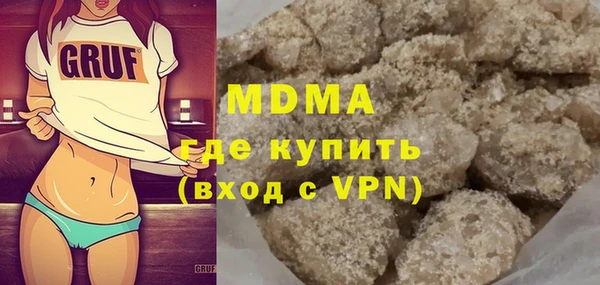 мефедрон VHQ Бронницы