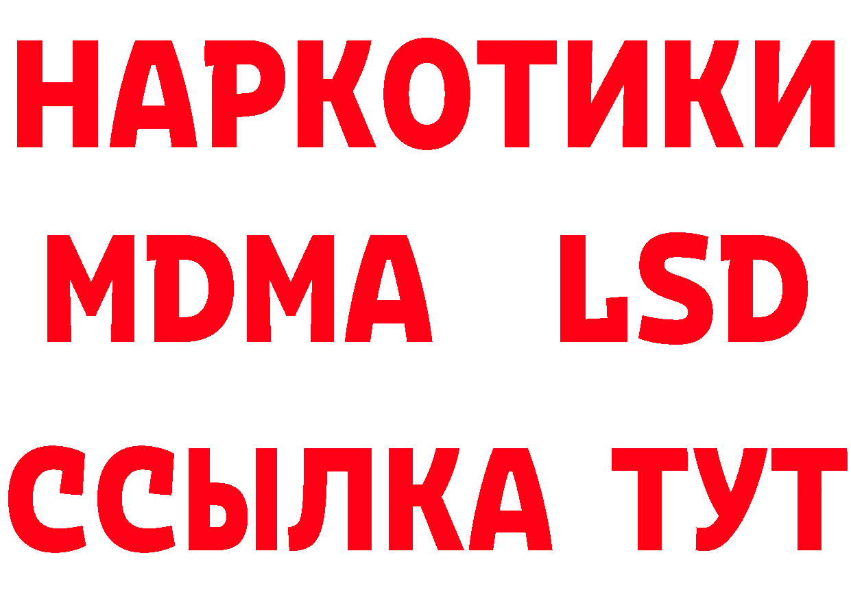 Метамфетамин винт как зайти площадка гидра Беломорск