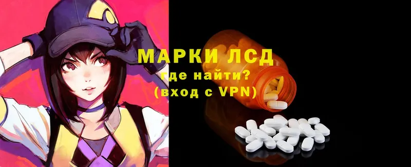 LSD-25 экстази ecstasy  Беломорск 